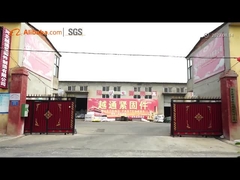 فيديو ترويجي للمصنع